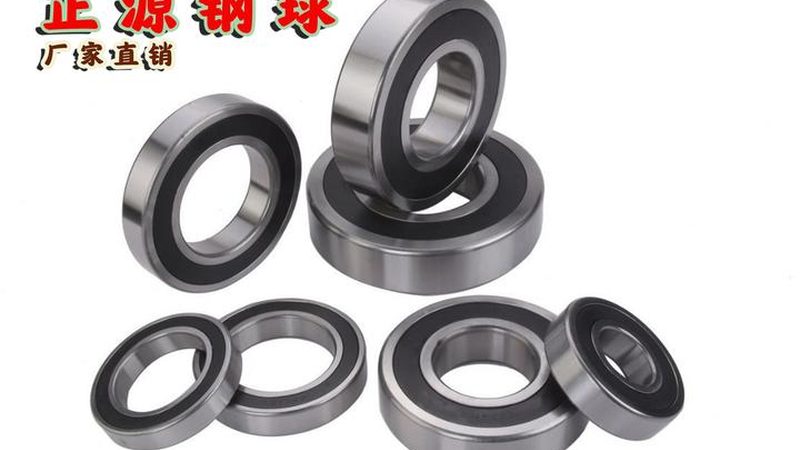 深沟球轴承6200系列：代号背后的技术逻辑与选型门道