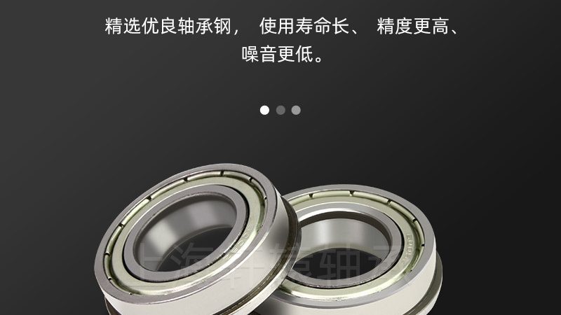 如何解读直线轴承尺寸表：尺寸背后的技术秘密
