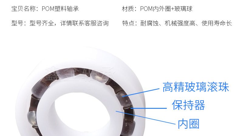 双列调心滚子轴承型号对照表：揭秘型号背后的选型逻辑
